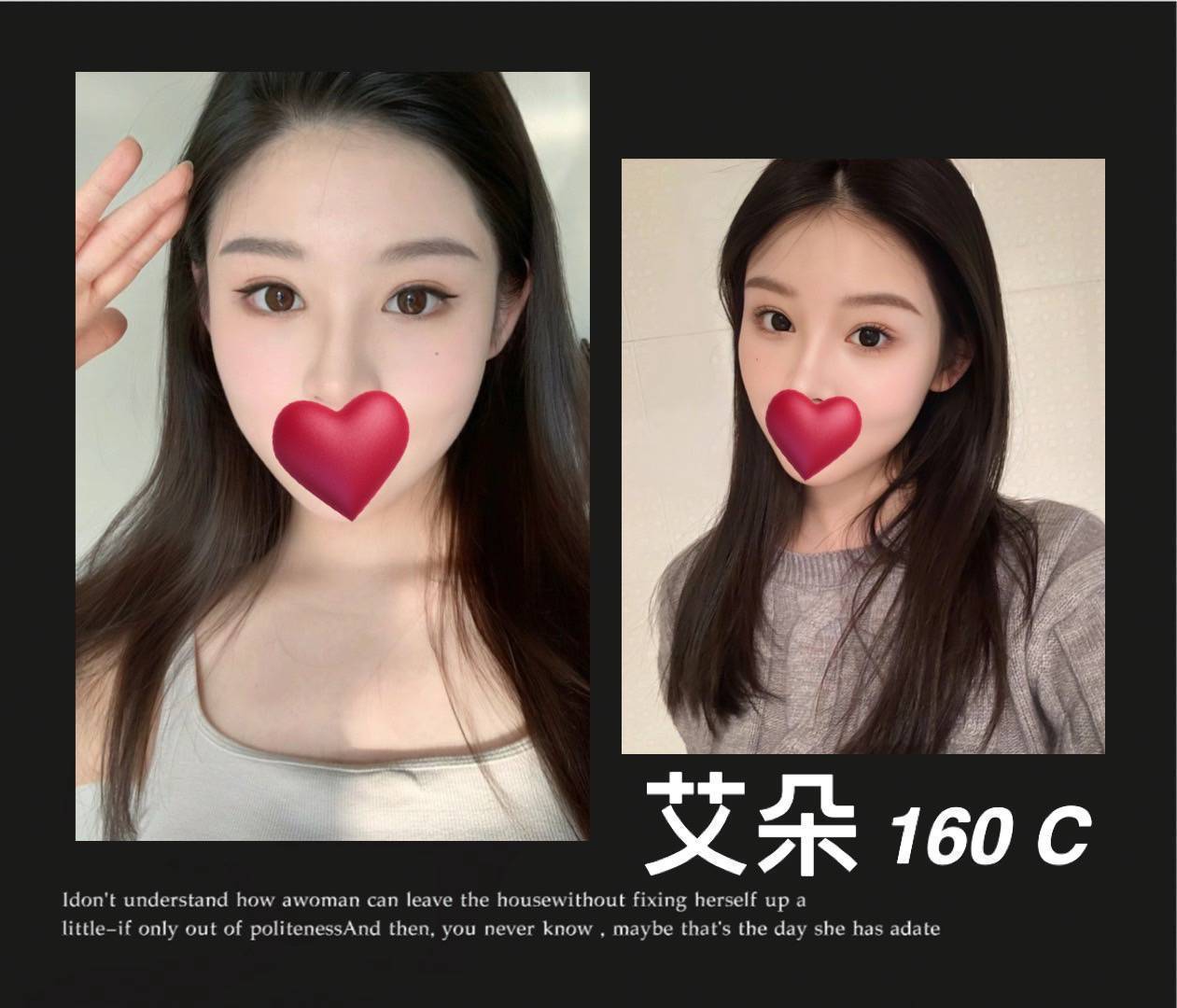 台北 魚妹純純 166/36F 可愛型學生妹